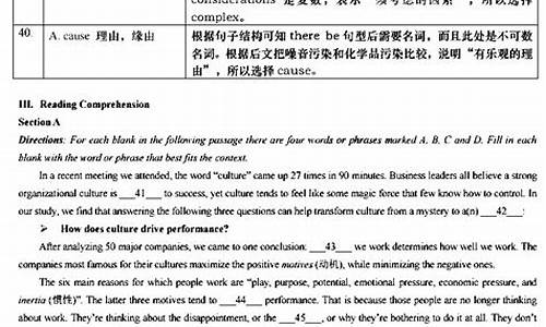 2017嘉定高考英语二模_2017嘉定高三英语二模答案