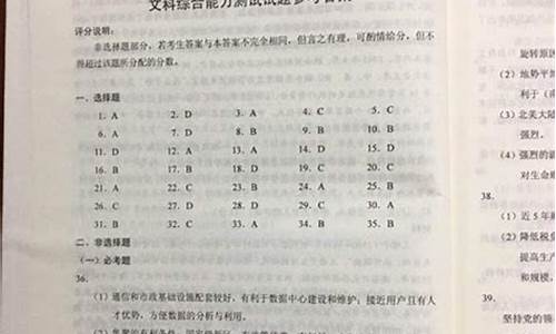 2017辽宁高考语文试卷,辽宁高考2017答案