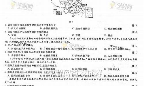 广西高考文综3卷,广西2021年高考文综题难度