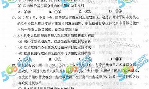 2017年黑龙江高考理综_2017年黑龙江高考理综答案