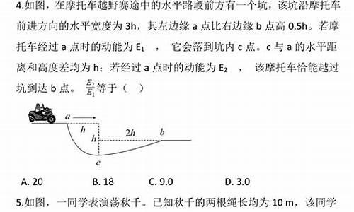 物理高考力学实验,物理高考力学实验总结