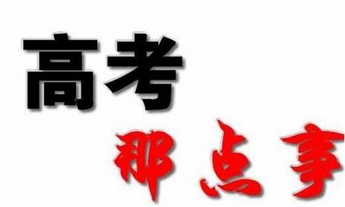 2017政治高考题全国卷一及解析_2017政治高考贵州答案