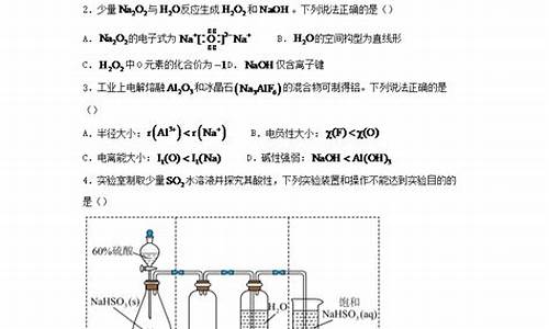 2024江苏化学高考答案_江苏高考2020化学答案