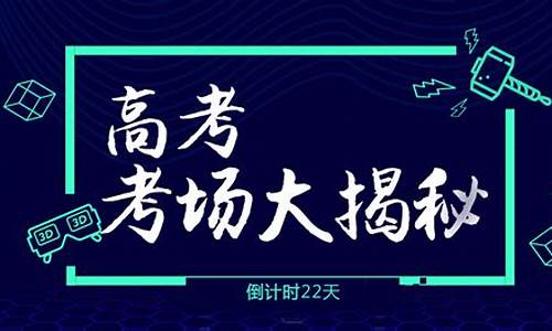 北京高考考场如何分配_北京高考考场布置要求