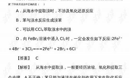 2017高考化学仿真,2017年化学高考真题