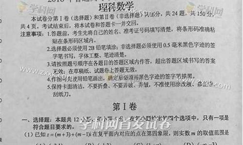 辽宁省2017高考题,17年辽宁高考