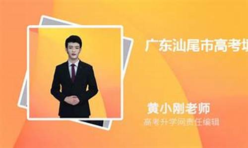 广东汕尾高考体检需要裸检吗,广东汕尾高考