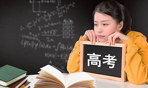 高考能考的大学,高考考的大学和成人考的大学区别