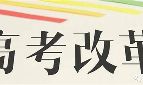 取消高考的省_取消高考的省份有几个