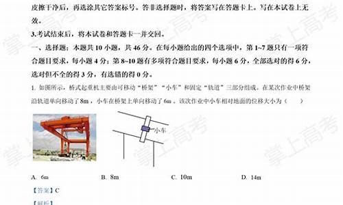 2017年辽宁高考作文范文_2017辽宁高考题难吗