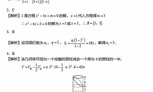 宁夏回族自治区2017年初中毕业暨高中招生考试数学答案_2017宁夏数学高考答案