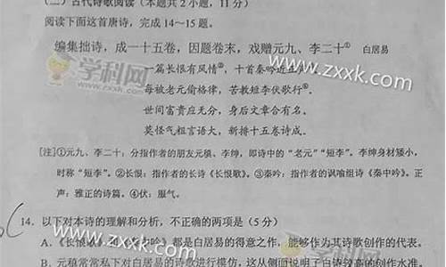 2017贵州高考语文答案_2017贵州高考语文答案及解析