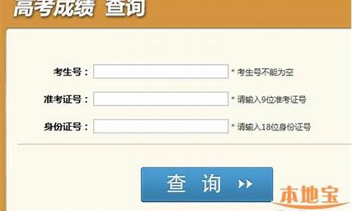 2017河南高考查分数时间_2017年河南省高考分数段