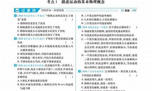 理科高考的参考答案_理科高考的参考答案在哪里找