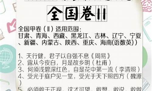 2017高考语文吉林省,吉林省2017年高考语文作文