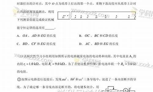 2017高考物理天津卷_2017天津物理高考答案