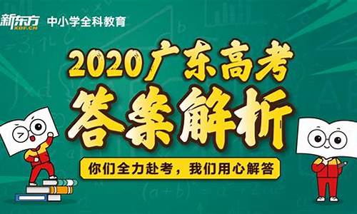 高考答案多久公布,高考答案多久公布的