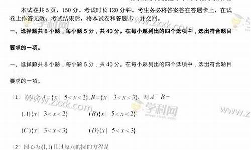 2015北京数学高考理科答案_2015高考文北京数学