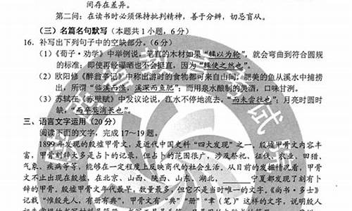 202o陕西高考语文题_陕西语文高考题2021