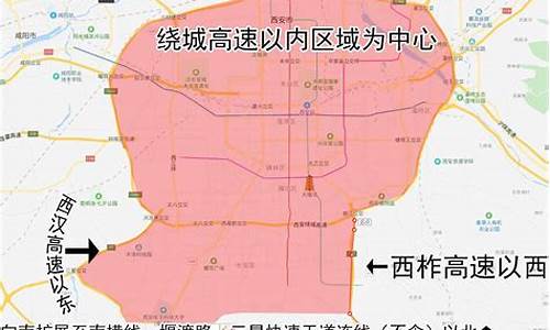 2021年高考西安限号吗,高考西安限号