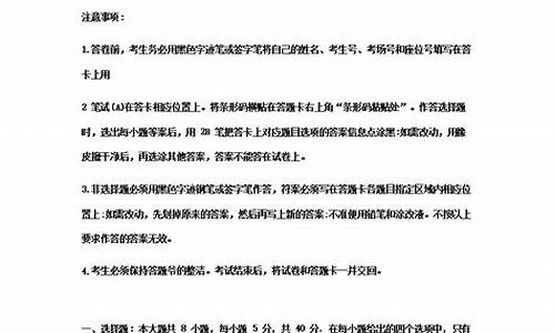 2024浙江高考数学答案,21年浙江省数学高考