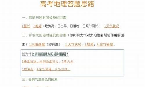 高考文综是什么,高考文综都是什么