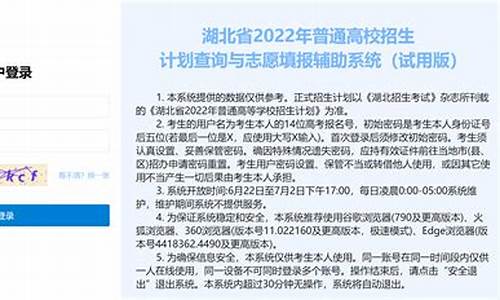 湖北省高考招生查询,湖北高考招生信息网录取查询