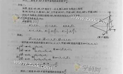 2016浙江数学高考卷,浙江2016年数学高考