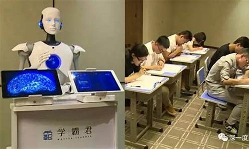 2017高考机器人江苏_机器人参加高考