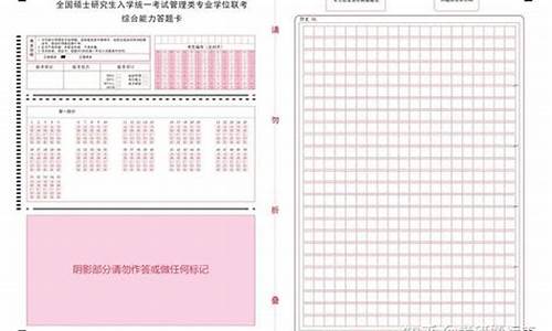 高考答题卡没填准考证号怎么办,高考答题卡没填