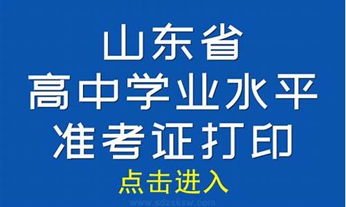 高考水平考试,高考水平考试考生号怎么填写?