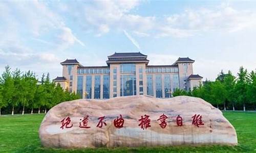 陕西师范大学本科招生办,陕西师范大学本科招生办