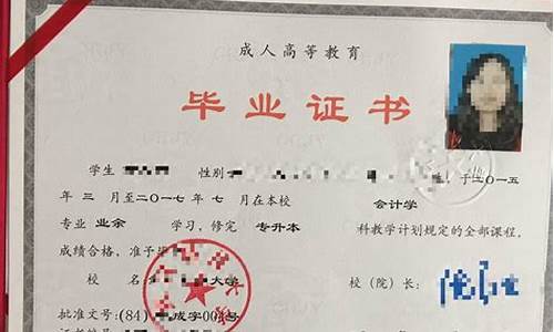 函授本科学费一共多少钱_函授本科学历有用吗