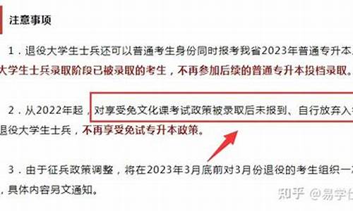 被录取了不想去读能退档么,被录取了不去读会退档吗