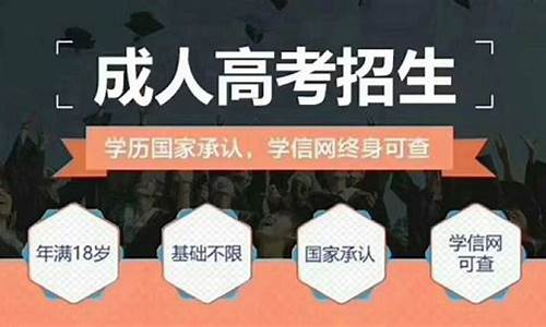 高考报考录取查询时间,高考报考录取