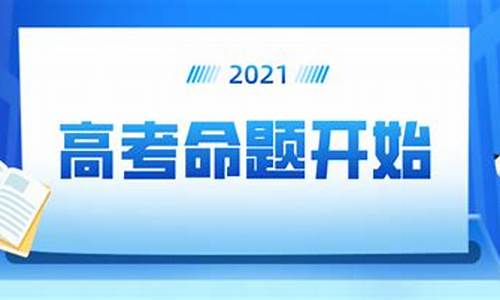 北京高考报考政策_高考报考政策