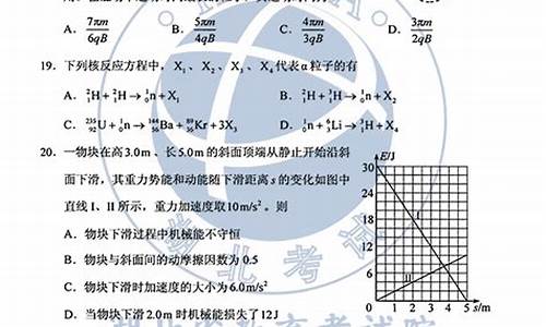 今年江西高考理综_今年江西高考理综卷