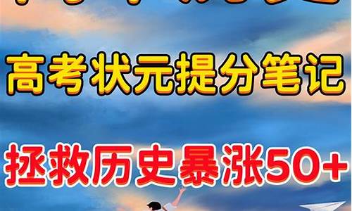 高考状元从不抬头_高考状元有不去清华北大的吗