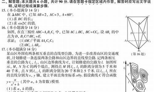 2015高考数学江苏卷20题,2015数学江苏的高考卷