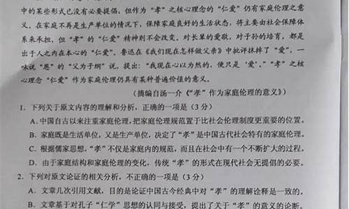 高考语文试卷2015全国卷一,15高考语文答案