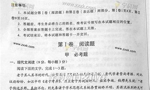 2013河南高考语文答案,2013河南高考语文答案解析