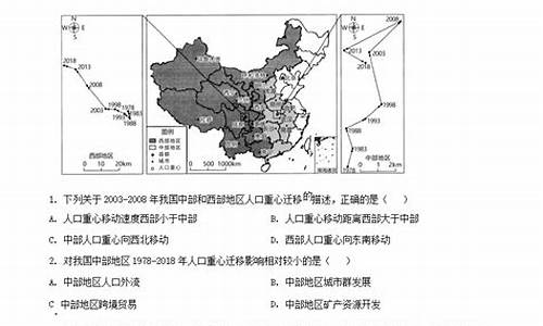 2016高考海南地理卷_2017海南地理高考