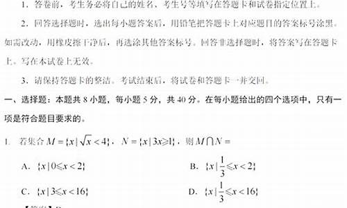 河北高考数学题目及答案2020,河北高考数学真题答案