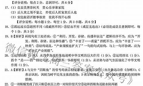 浙江高考语文试卷评估_浙江高考语文阅卷评分细则