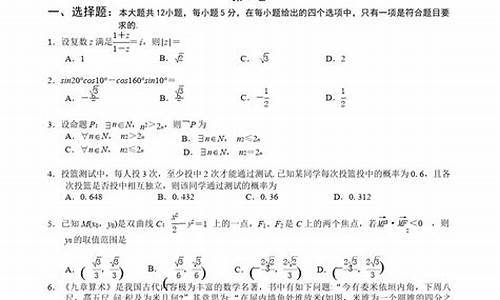 2015全国大纲卷数学_2015高考数学大纲