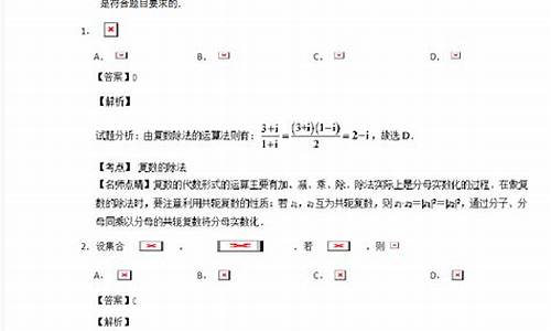 2017高考理数2卷答案,2017年高考理科数学2卷