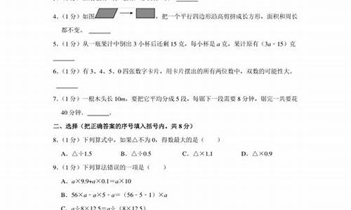 2014年浙江数学高考题,2014浙江省数学高考