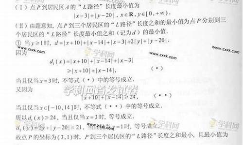 2013年湖南数学高考有满分吗_2013年湖南数学高考