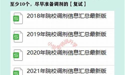 2021广东高考调剂规则,广东新高考调剂规则