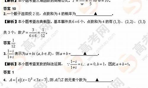 江苏2008高考数学-江苏2008高考数学平均分